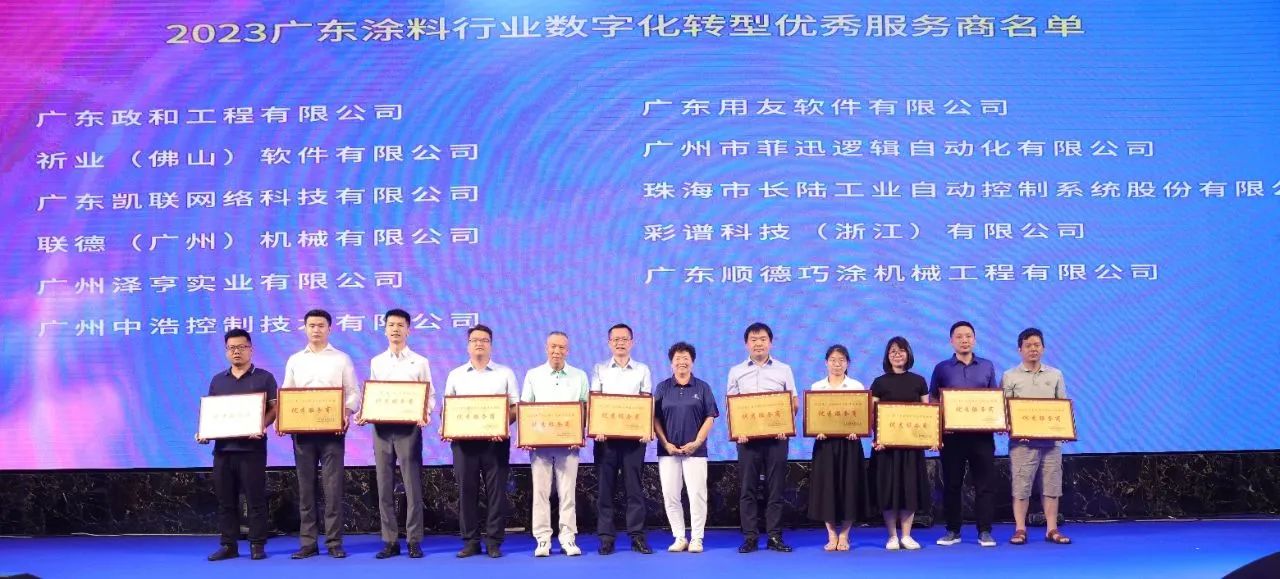 喜讯|PA旗舰厅官网荣膺两项荣誉！