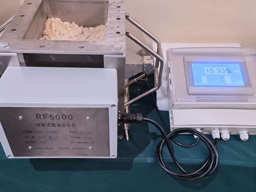 赋能玻纤行业水份测量领域|PA旗舰厅官网出席2023中国玻璃纤维工业协会年会 赋能玻纤行业水份测量领域|PA旗舰厅官网出席2023中国玻璃纤维工业协会年会