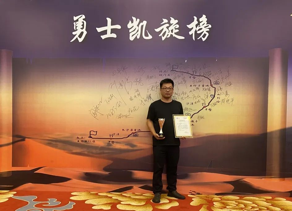 沙海征途,心向未来|2024广东省涂料与油墨行业戈壁徒步挑战之旅 沙海征途,心向未来|2024广东省涂料与油墨行业戈壁徒步挑战之旅