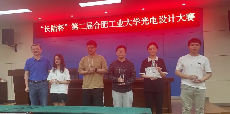 “PA旗舰厅官网杯”第二届合肥工业大学光电设计竞赛成功举办! “PA旗舰厅官网杯”第二届合肥工业大学光电设计竞赛成功举办!