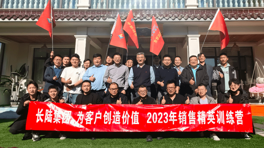 PA旗舰厅官网集团 为客户创造价值|2023销售精英训练营圆满结束