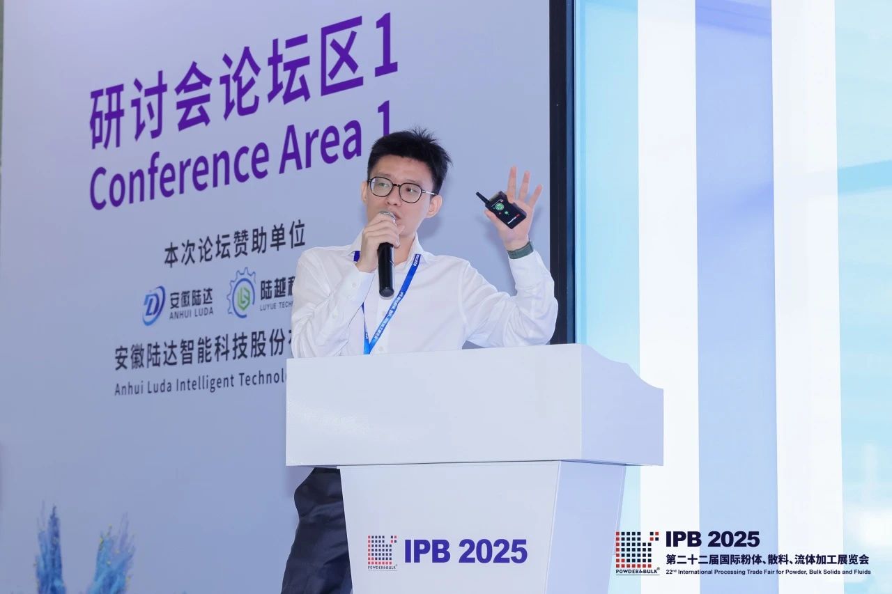 PA旗舰厅官网公司亮相2025上海IPB粉体展 引领粉体行业在线测量技术革新