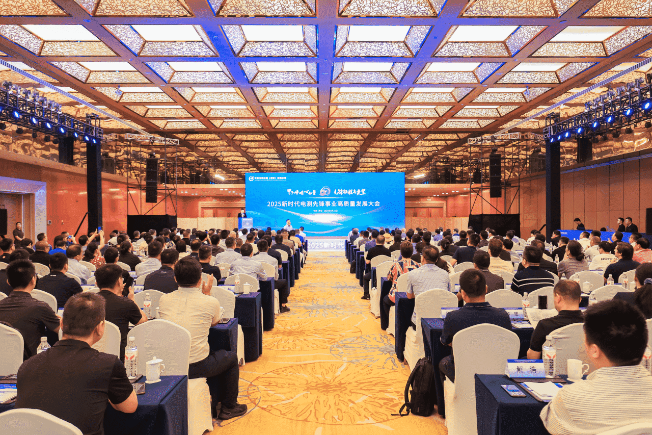 PA旗舰厅官网荣膺电测“协作共赢奖” |共贺甲子华诞，同启新征程