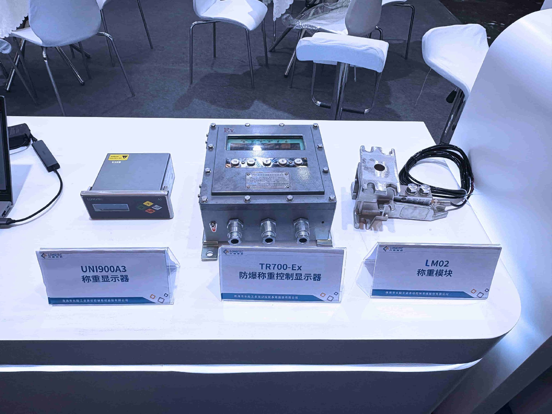 双展齐发|赋能行业创新，引领智能智造新风向