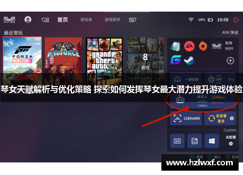 琴女天赋解析与优化策略 探索如何发挥琴女最大潜力提升游戏体验